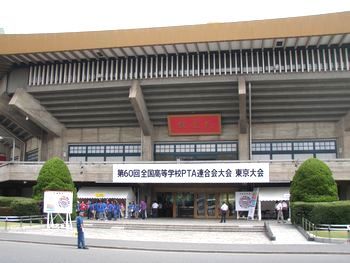 全高Ｐ連東京大会1.jpg